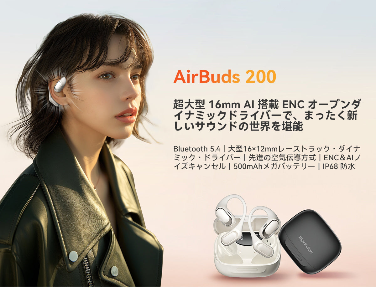 Blackview Airbuds 200 IP68防水オープンイヤーTWSイヤホン