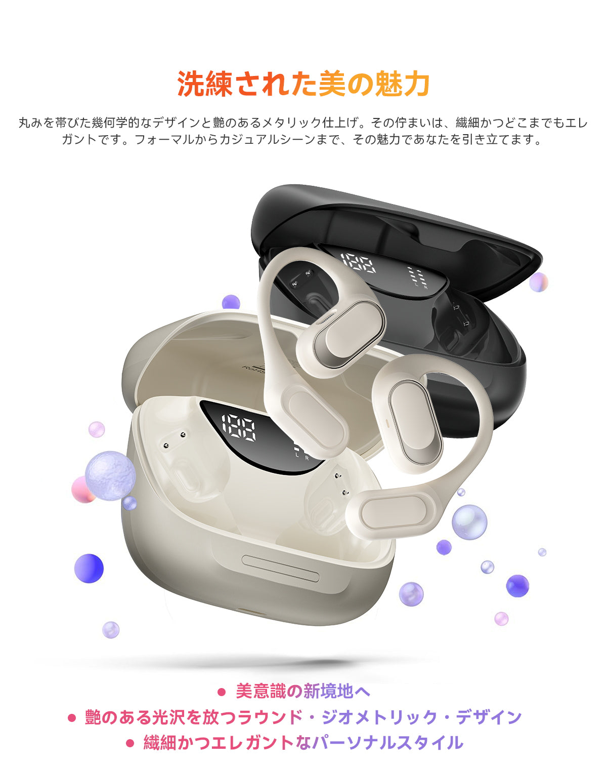 Blackview Airbuds 200 IP68防水オープンイヤーTWSイヤホン