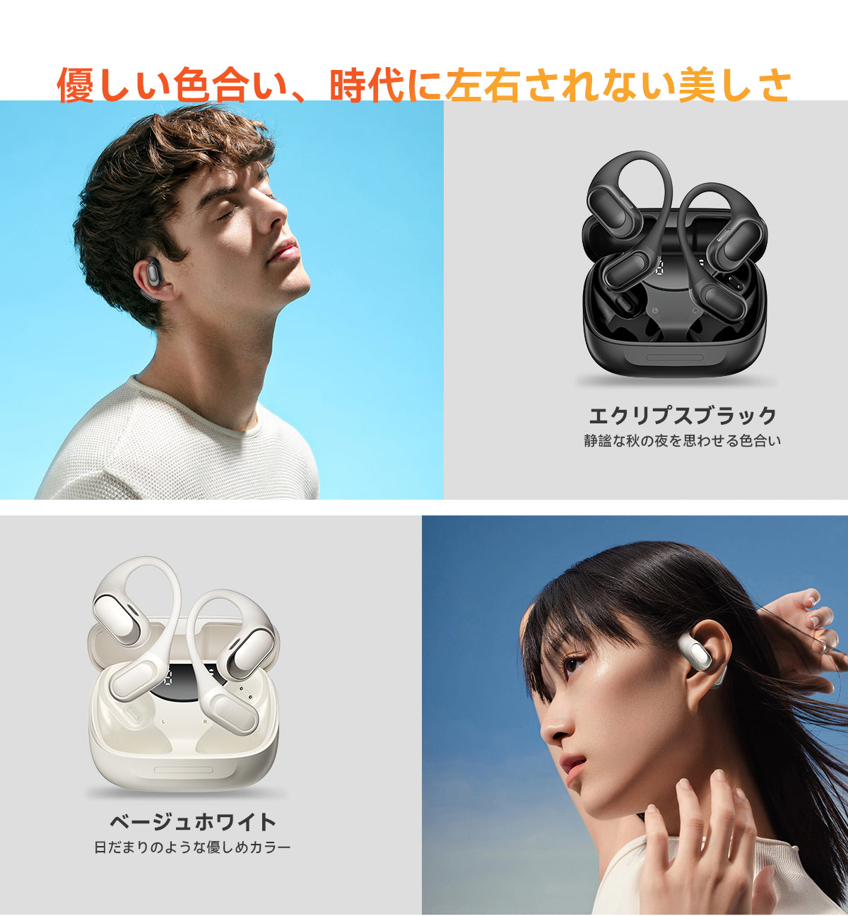 Blackview Airbuds 200 IP68防水オープンイヤーTWSイヤホン