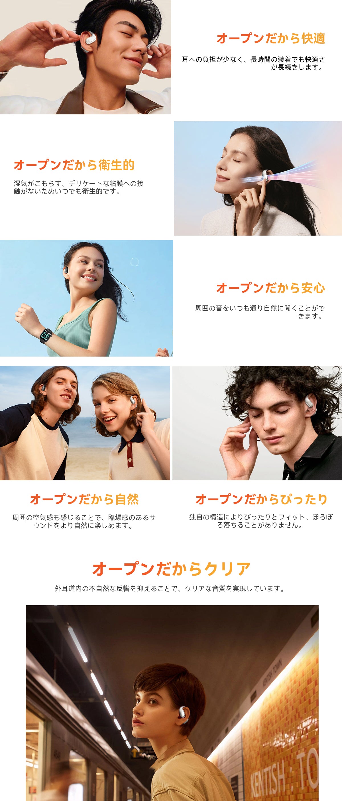 Blackview Airbuds 200 IP68防水オープンイヤーTWSイヤホン