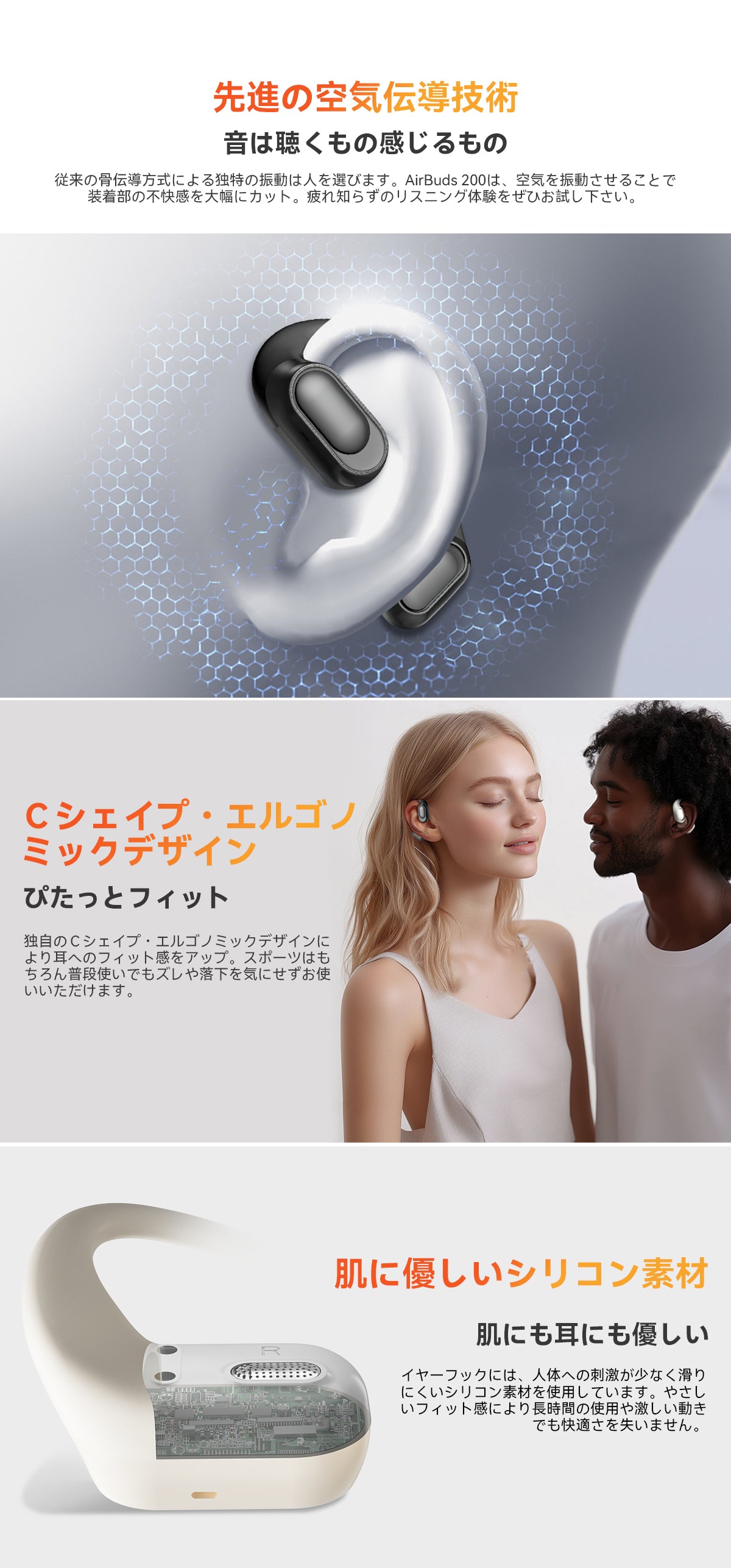 Blackview Airbuds 200 IP68防水オープンイヤーTWSイヤホン