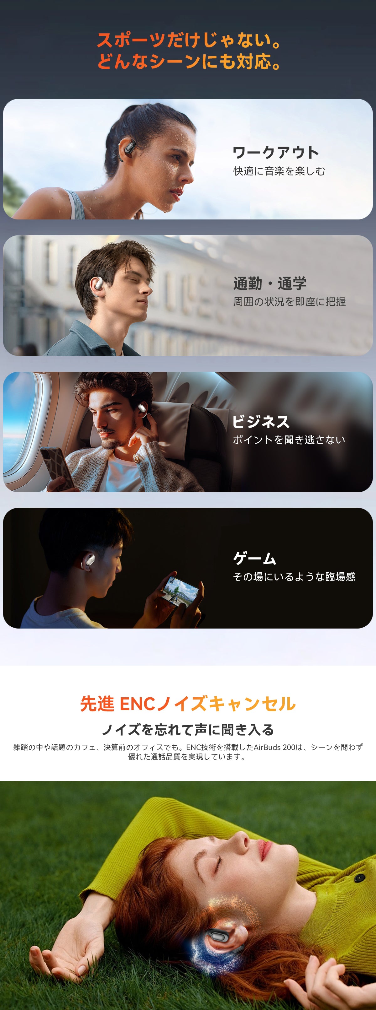 Blackview Airbuds 200 IP68防水オープンイヤーTWSイヤホン