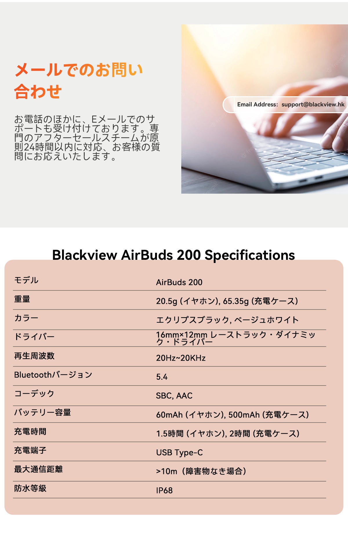 Blackview Airbuds 200 IP68防水オープンイヤーTWSイヤホン
