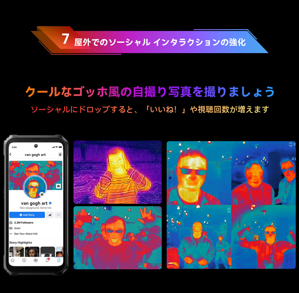 Blackview BL9000 Pro 5G FLIR 熱画像カメラ カバー付 サーマルカメラ搭載「Blackview BL9000 Pro」発売！AliExpressに