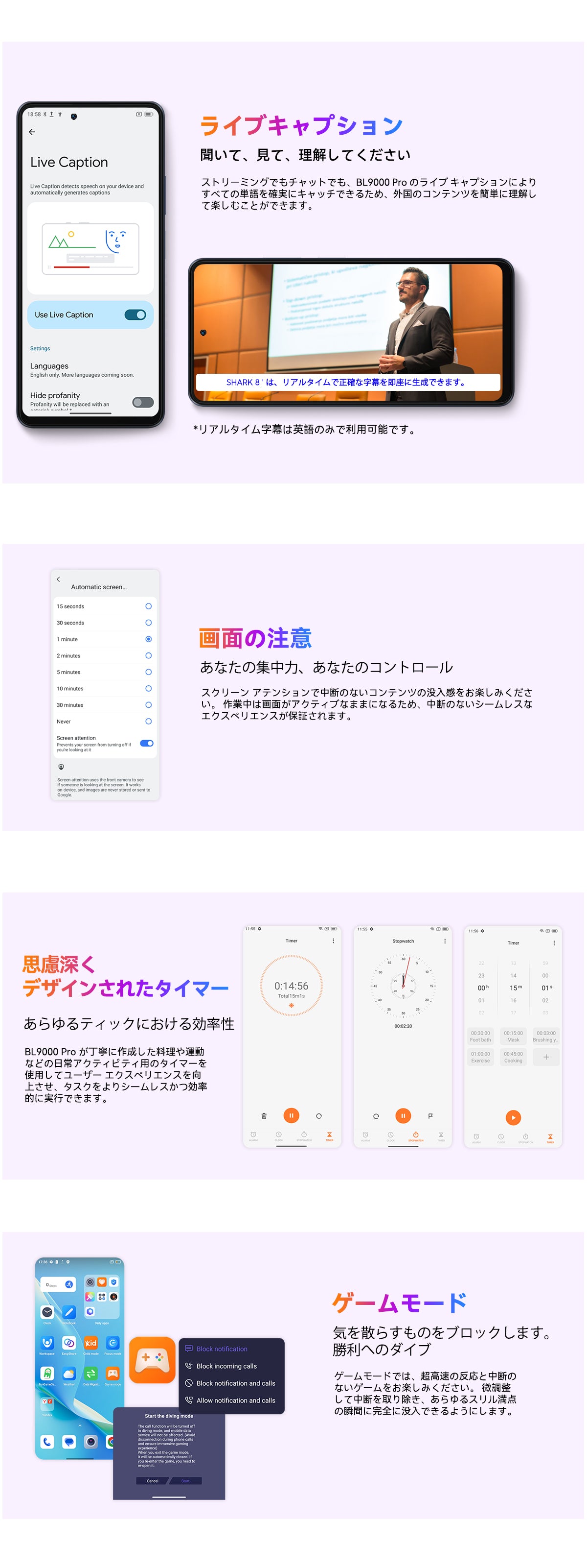 Blackview BL9000 Pro 5G サーマル イメージング カメラ頑丈な携帯電話