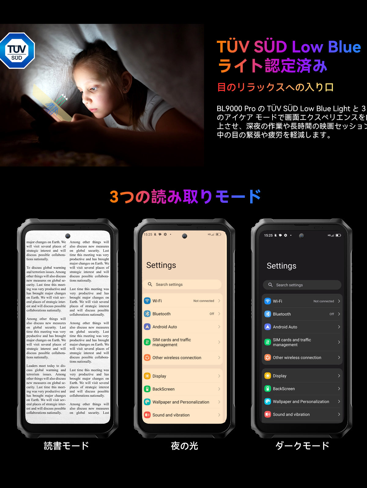 Blackview BL9000 Pro 5G サーマル イメージング カメラ頑丈な携帯電話