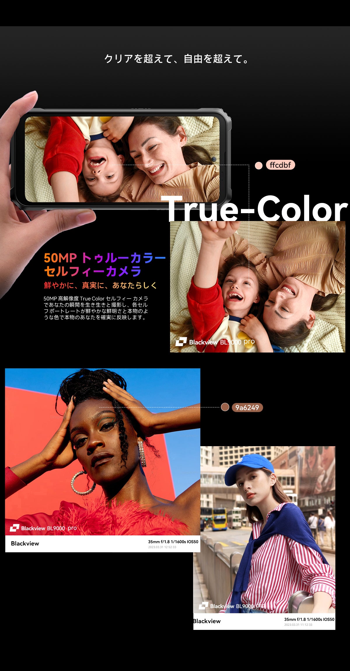 Blackview BL9000 Pro 5G サーマル イメージング カメラ頑丈な携帯電話