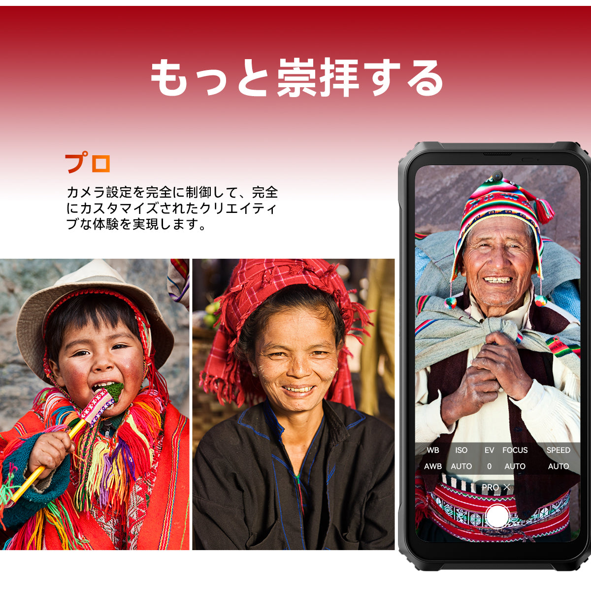 Blackview BL9000 Pro 5G サーマル イメージング カメラ頑丈な携帯電話