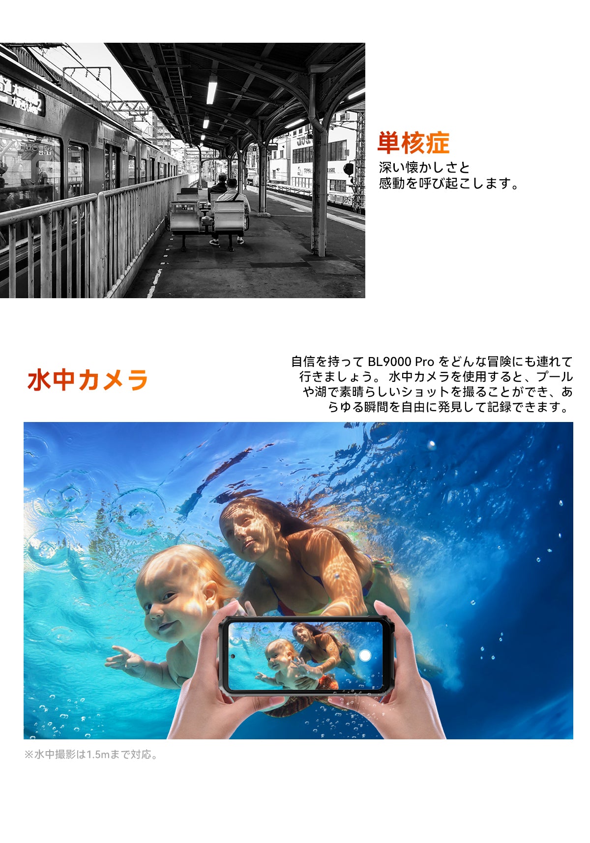 Blackview BL9000 Pro 5G サーマル イメージング カメラ頑丈な携帯電話