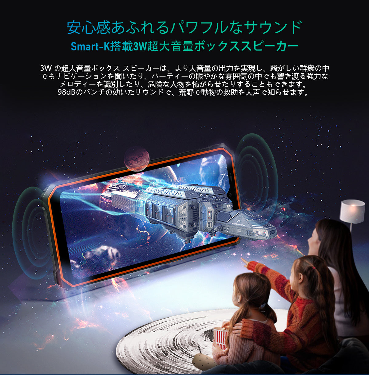 Blackview BV6200 Pro 4+128GB ラウド スピーカー高耐久スマートフォン – Blackview Official Store