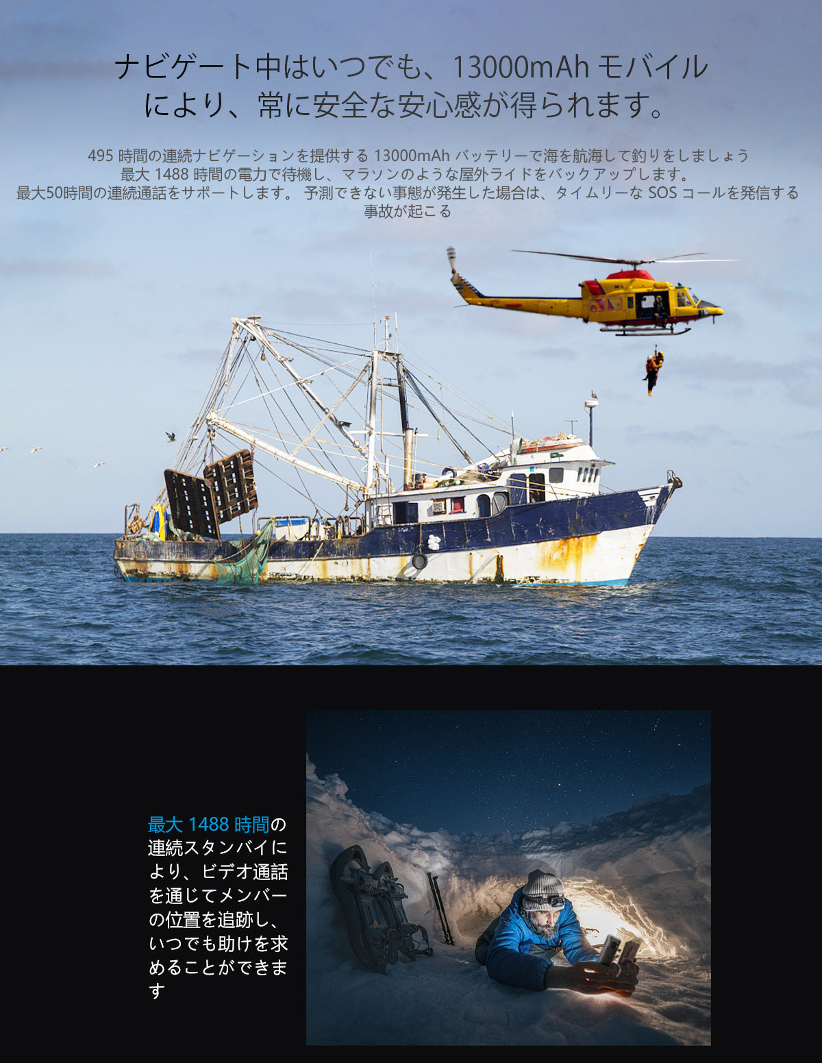 Blackview BV6200 Pro ラウドスピーカー搭載頑丈携帯電話