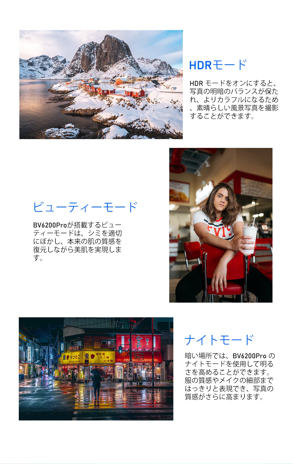 Blackview BV6200 Pro ラウドスピーカー搭載頑丈携帯電話