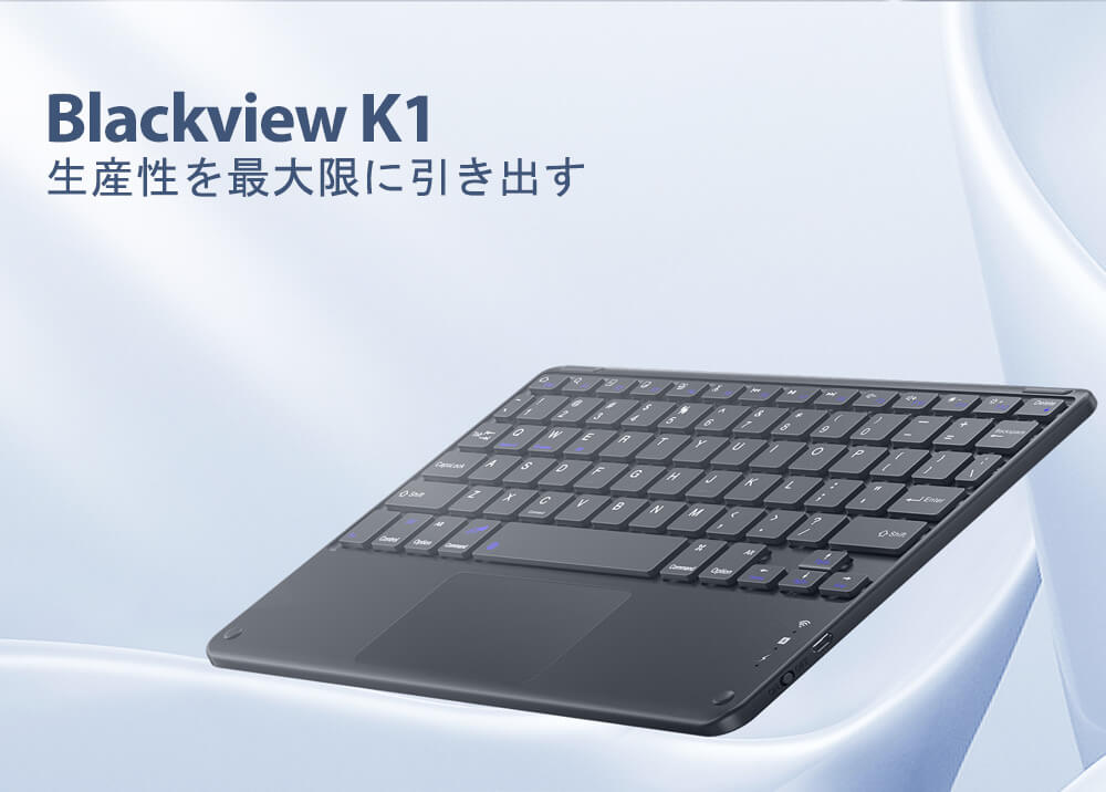 Blackview K1ユニバーサルワイヤレスキーボード