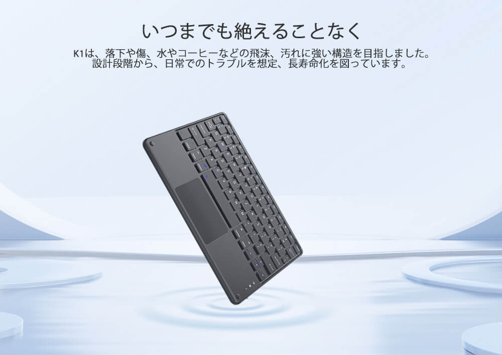 Blackview K1ユニバーサルワイヤレスキーボード