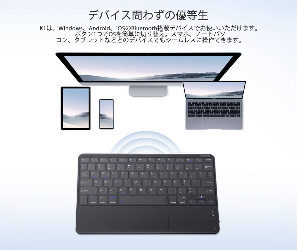 Blackview K1ユニバーサルワイヤレスキーボード