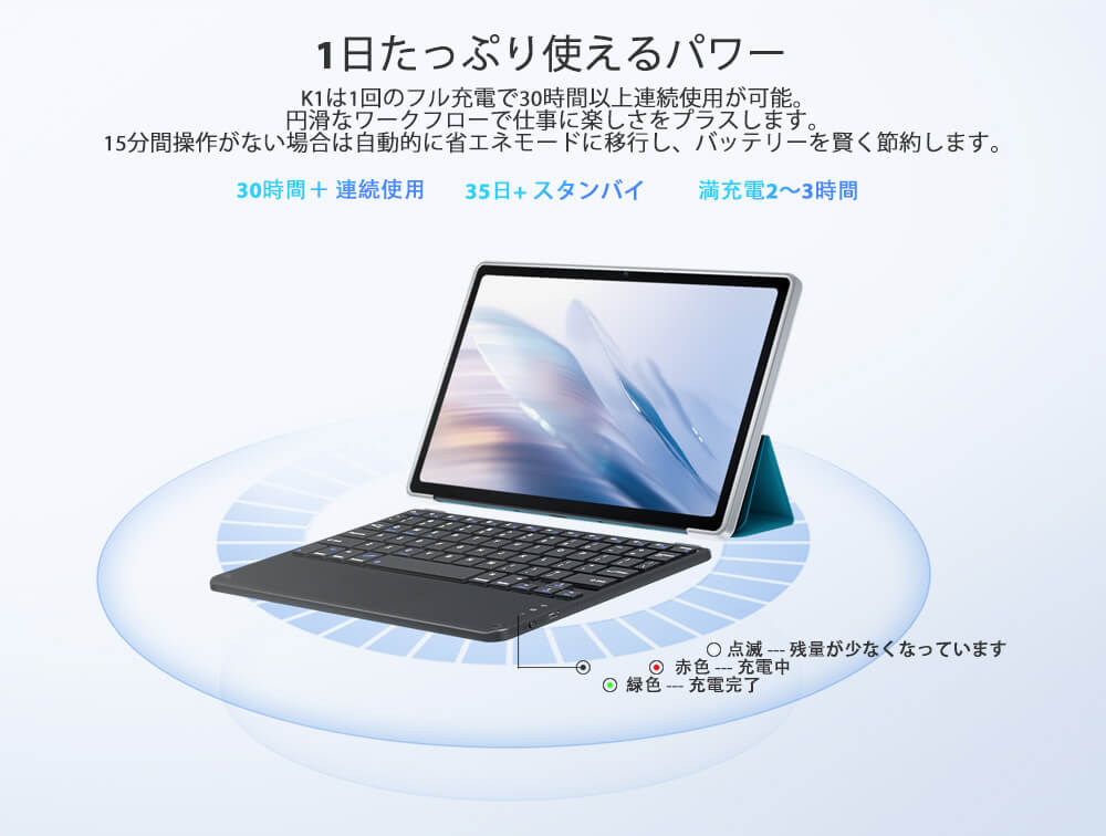 Blackview K1ユニバーサルワイヤレスキーボード