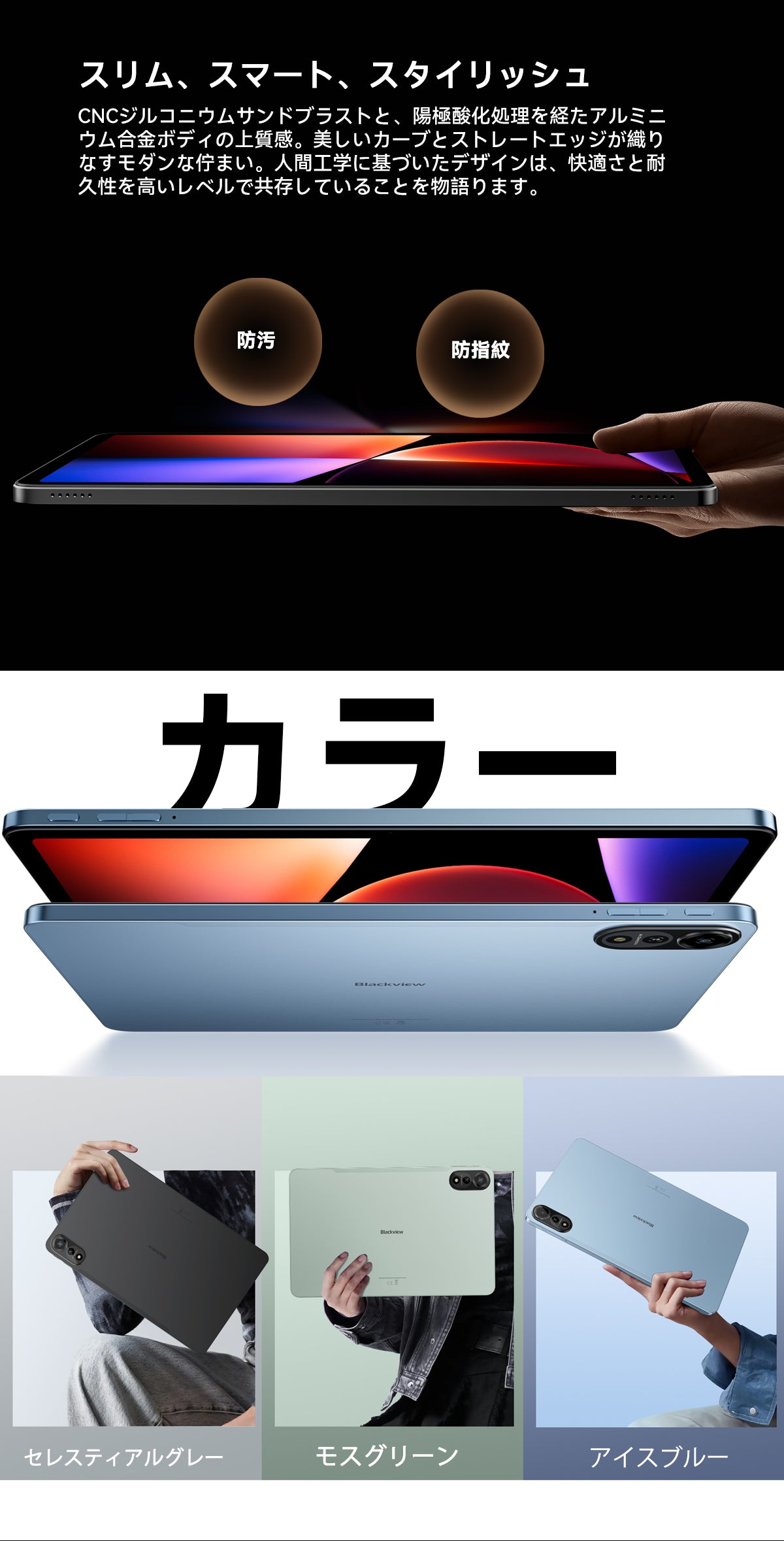 Blackview MEGA 2 Unisoc T615 9000mAh 12インチ 8/12GB+256GB Blackview MEGA 2 Unisoc T615 9000mAh 12インチ 8/12GB+256GB