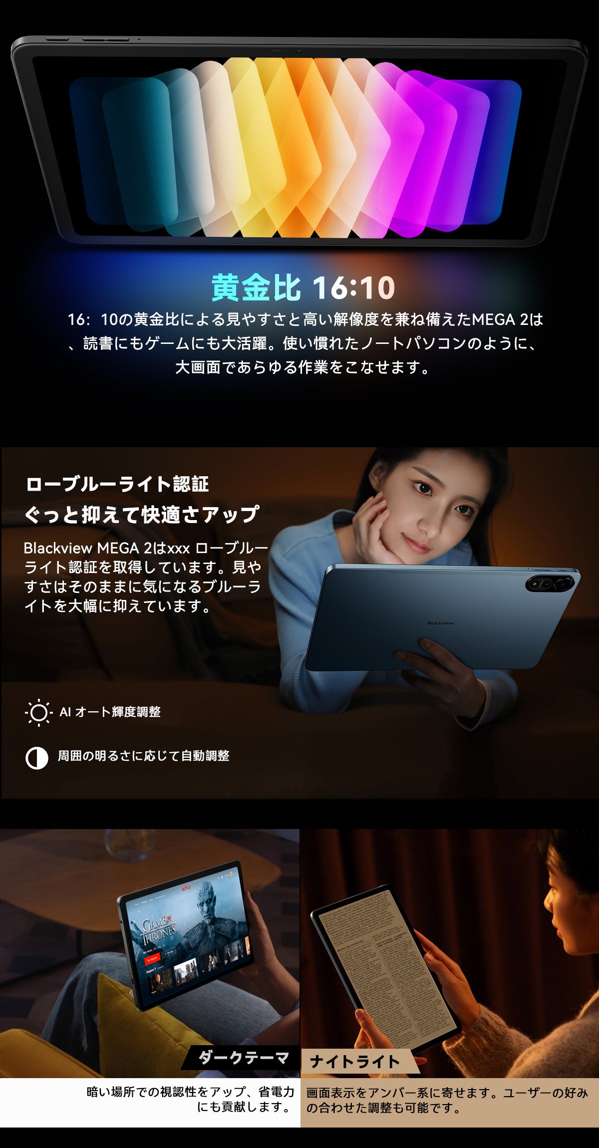 Blackview MEGA 2 Unisoc T615 9000mAh 12インチ 8/12GB+256GB Blackview MEGA 2 Unisoc T615 9000mAh 12インチ 8/12GB+256GB