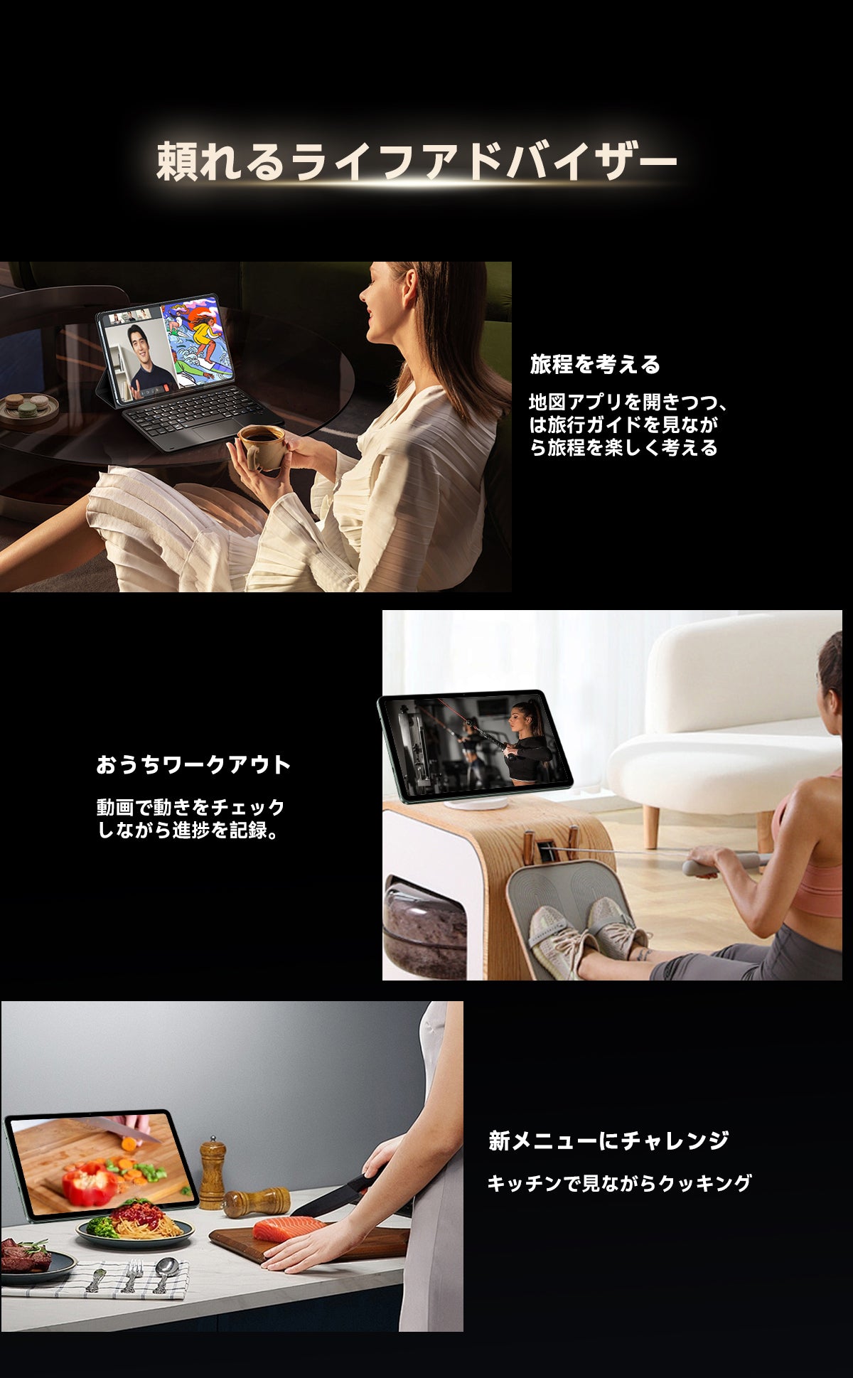 Blackview Mega 2 タブレット PC