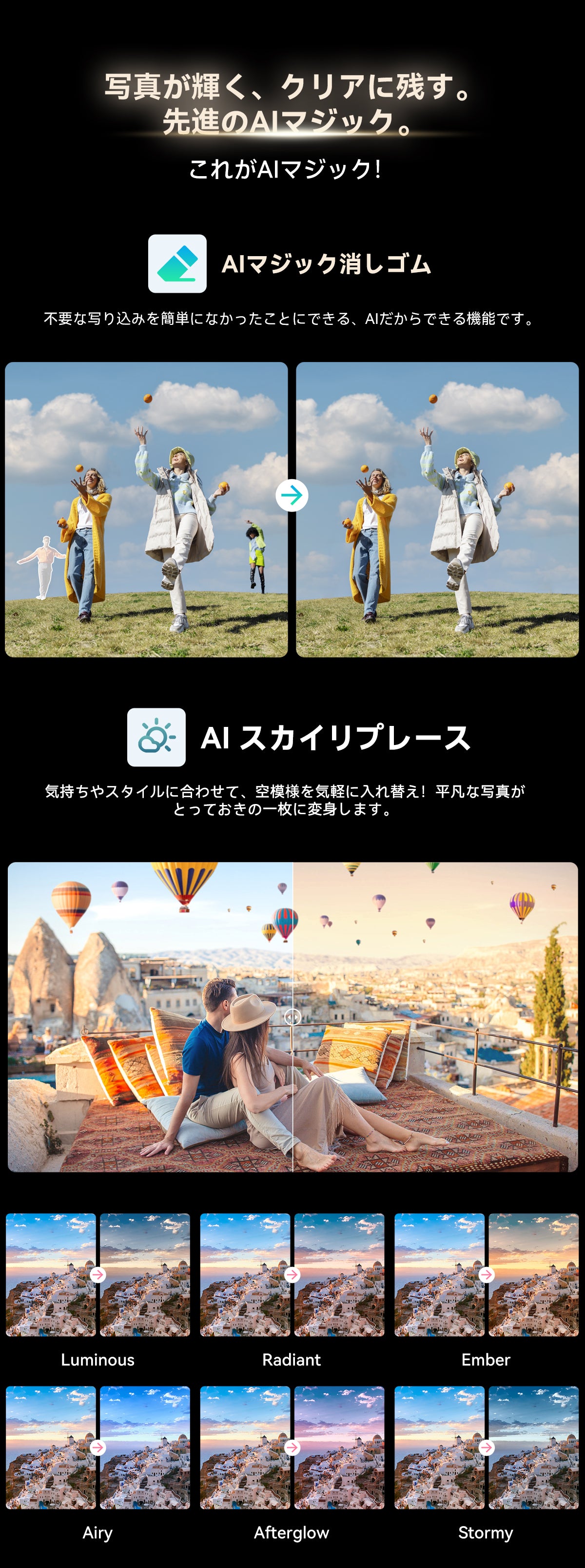 Blackview Mega 2 タブレット PC