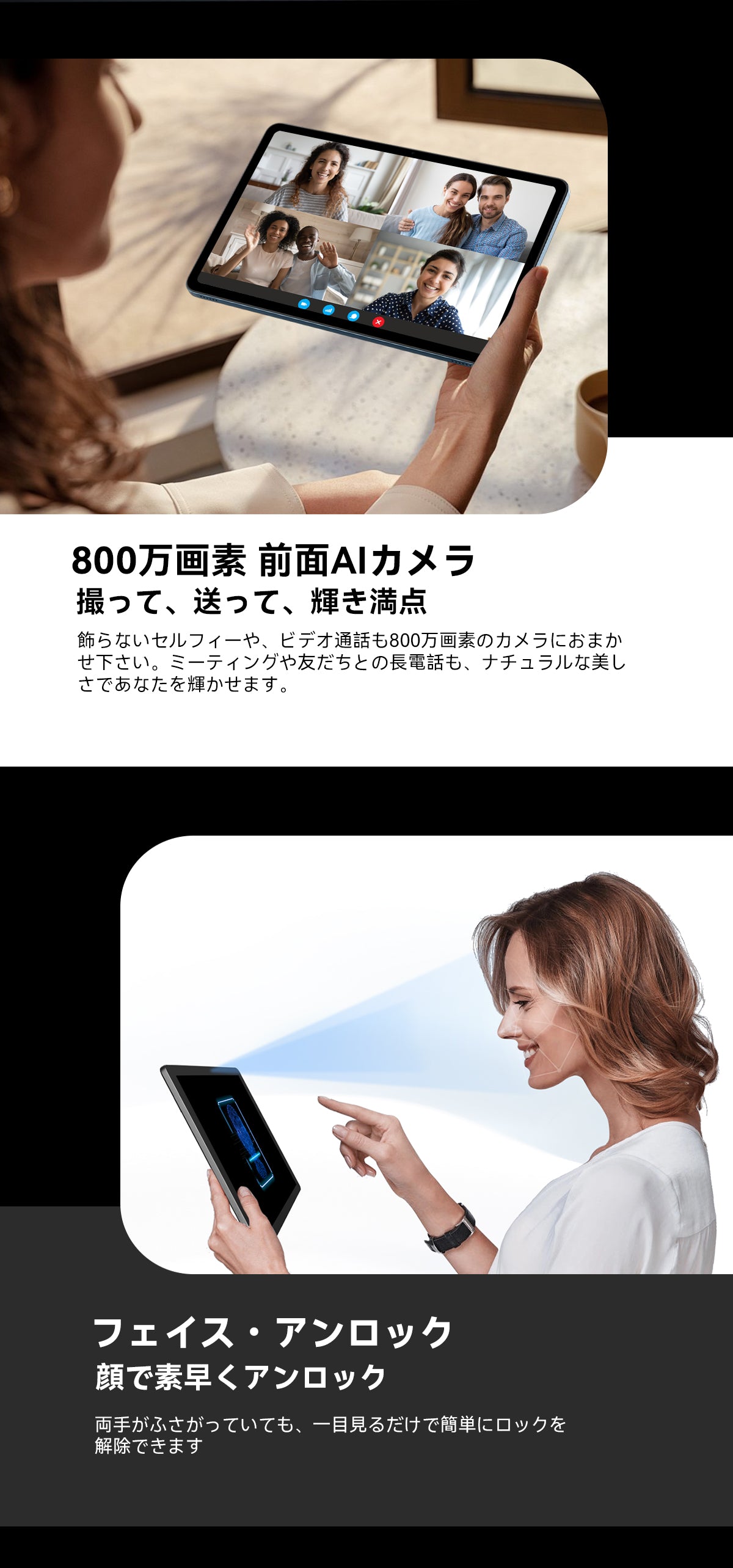 Blackview Mega 2 タブレット PC