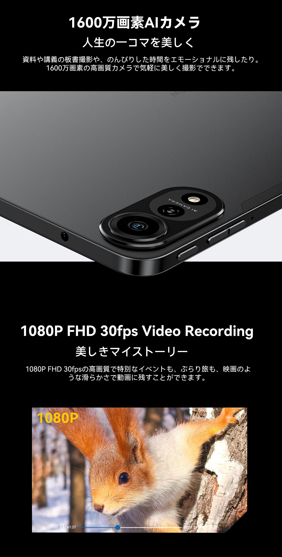 Blackview Mega 2 タブレット PC