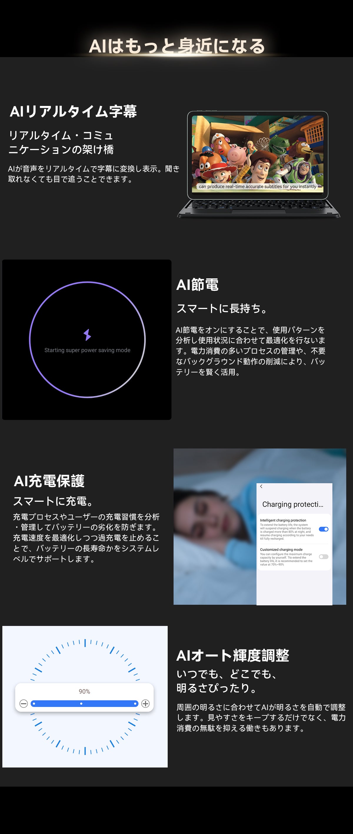 Blackview Mega 2 タブレット PC