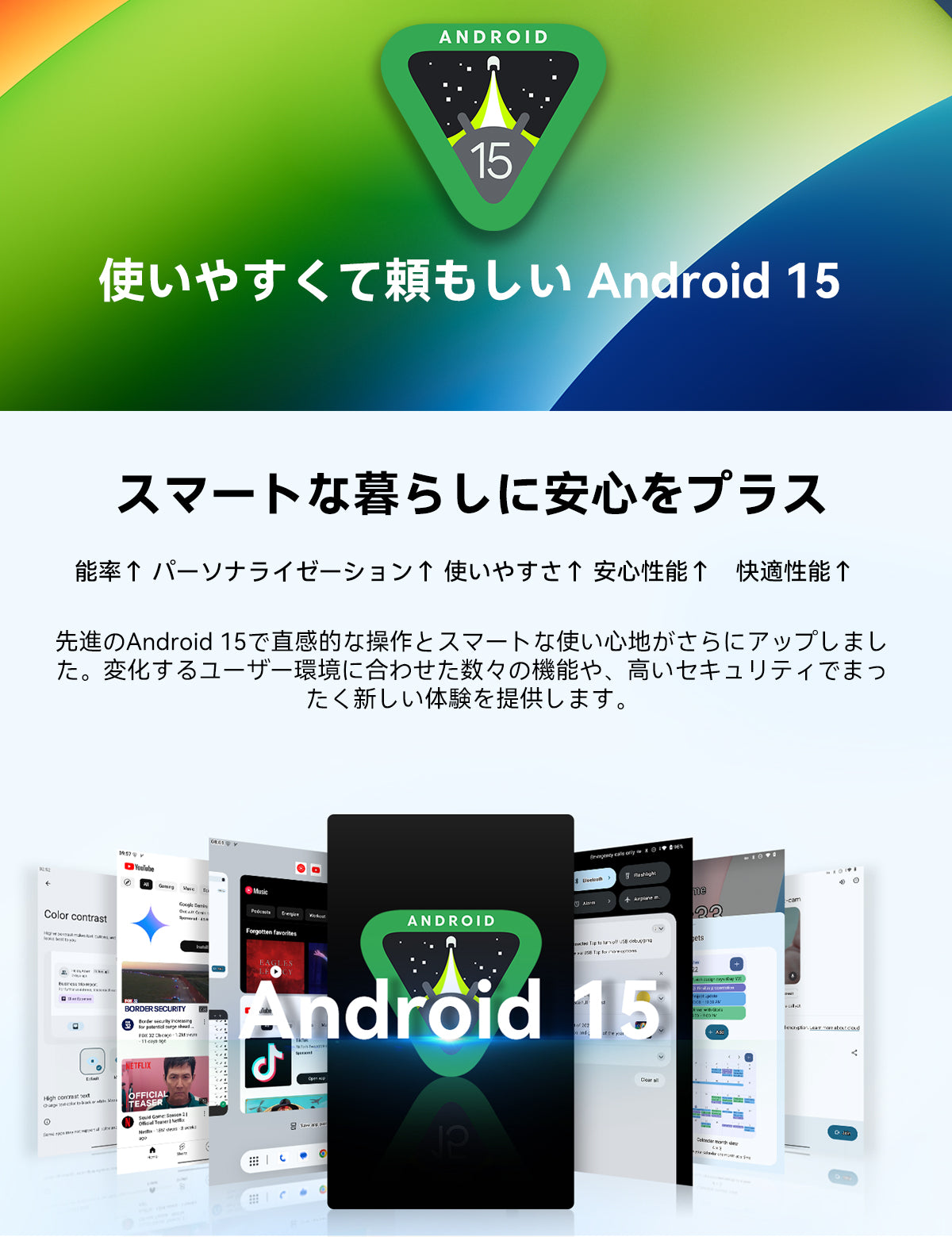 Blackview Mega 2 タブレット PC