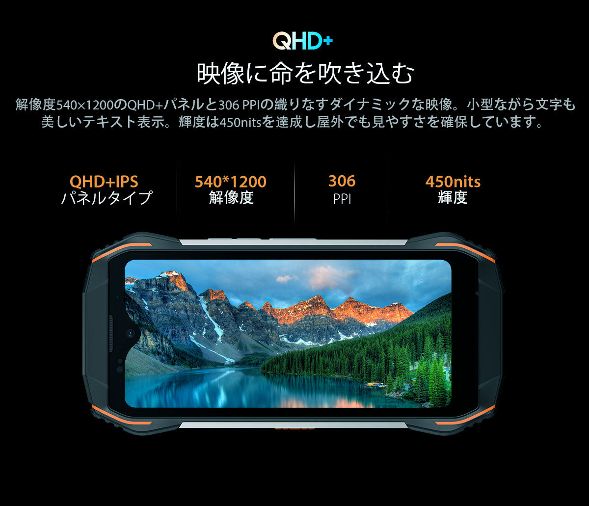 Amazon | [2023 NEW スマホ]Blackview N6000SE ミニ タフネス