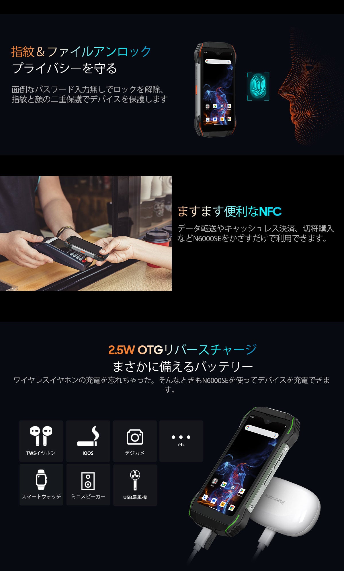 Blackview N6000SE 4.3インチ ミニ頑丈携帯電話