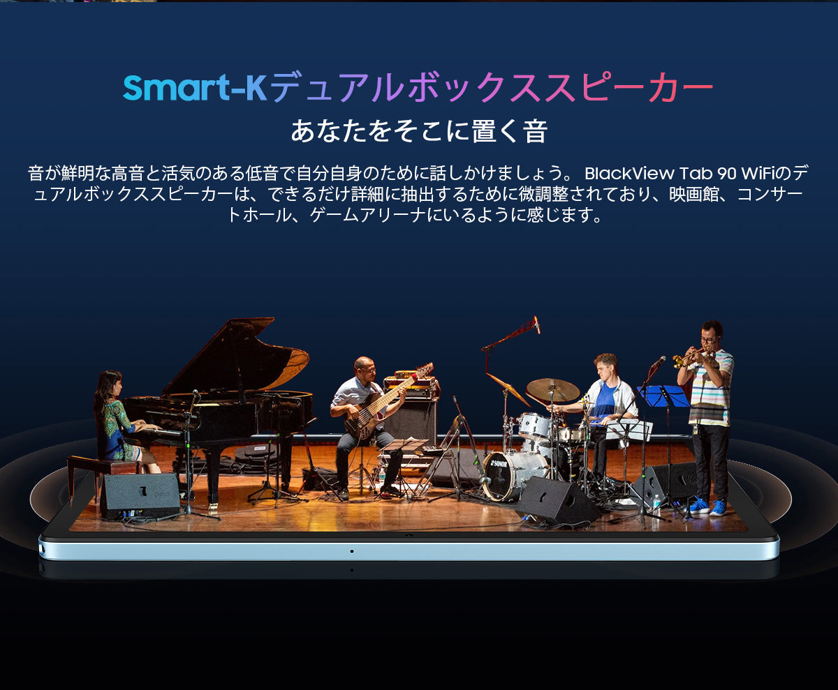 Blackview Tab 90 WiFi 10.92インチ AndroidタブレットPC