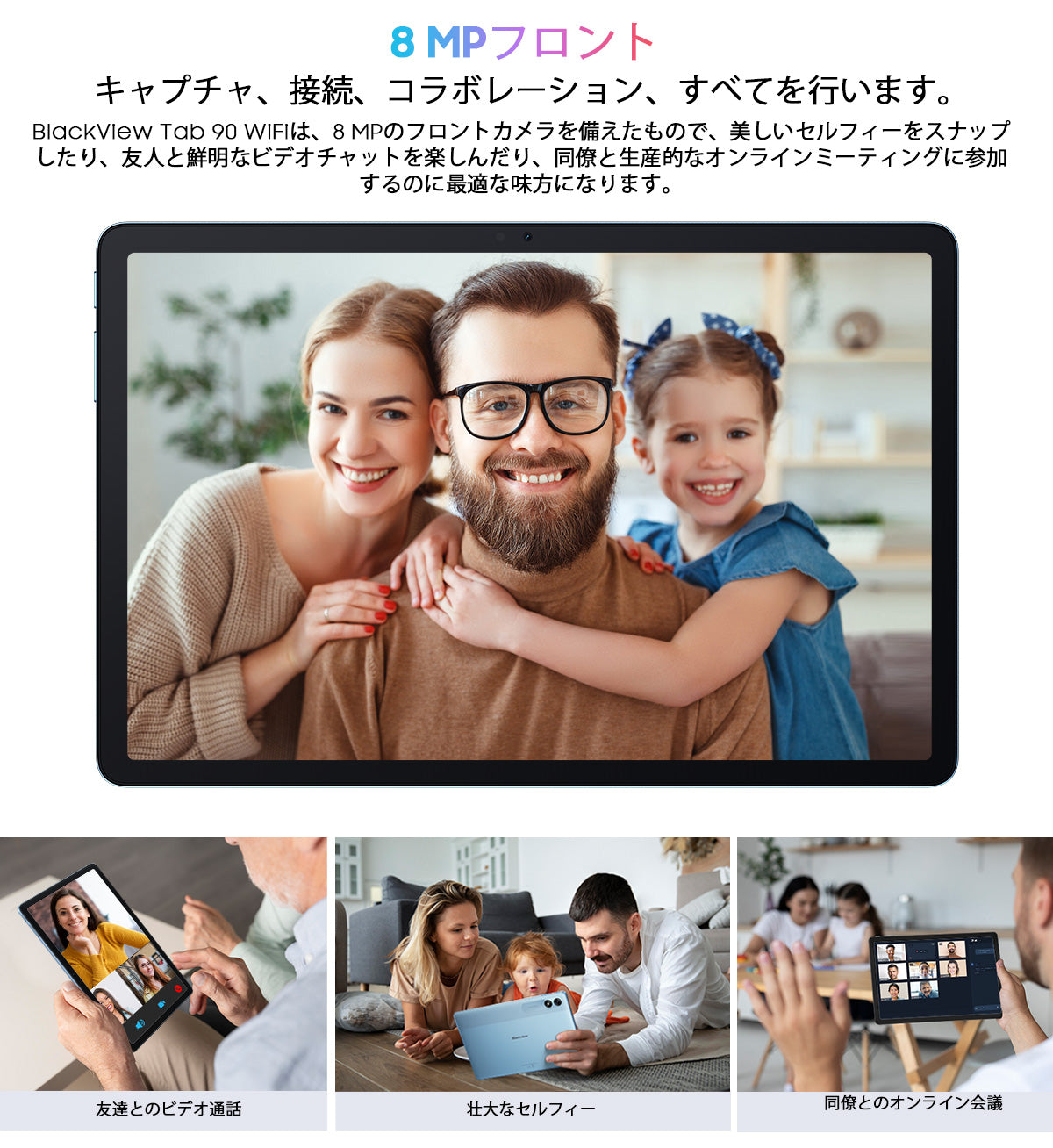 Blackview Tab 90 WiFi 10.92インチ AndroidタブレットPC