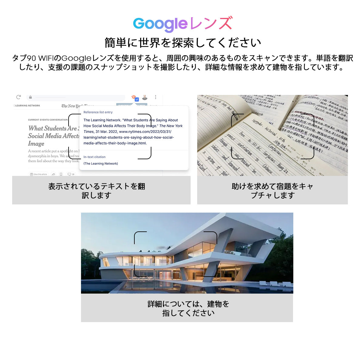 Blackview Tab 90 WiFi 10.92インチ AndroidタブレットPC