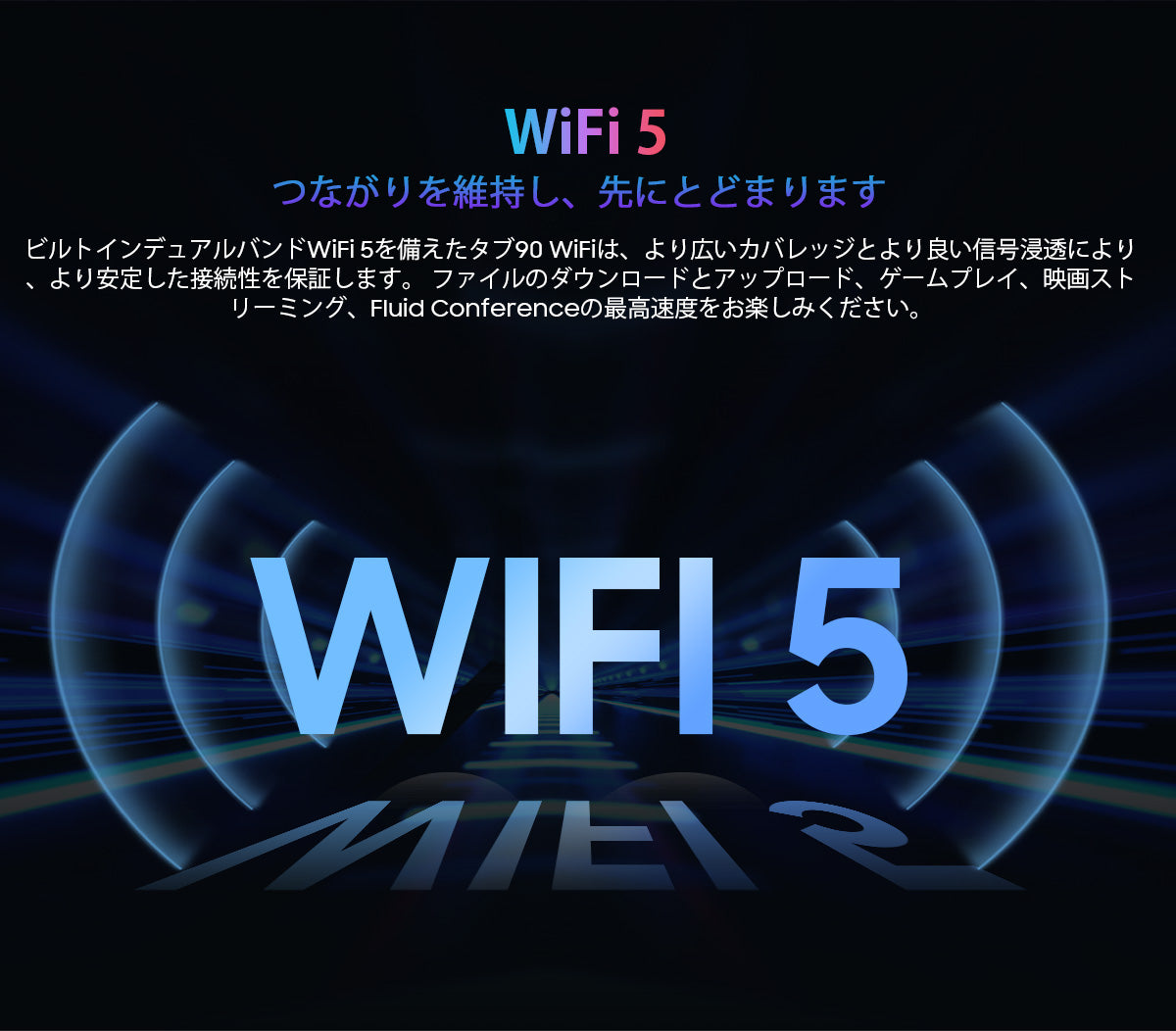 Blackview Tab 90 WiFi 10.92インチ AndroidタブレットPC